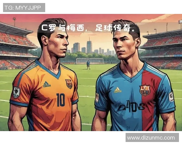 盘点全球足坛球星:从梅西到C罗的传奇之路与崛起新星